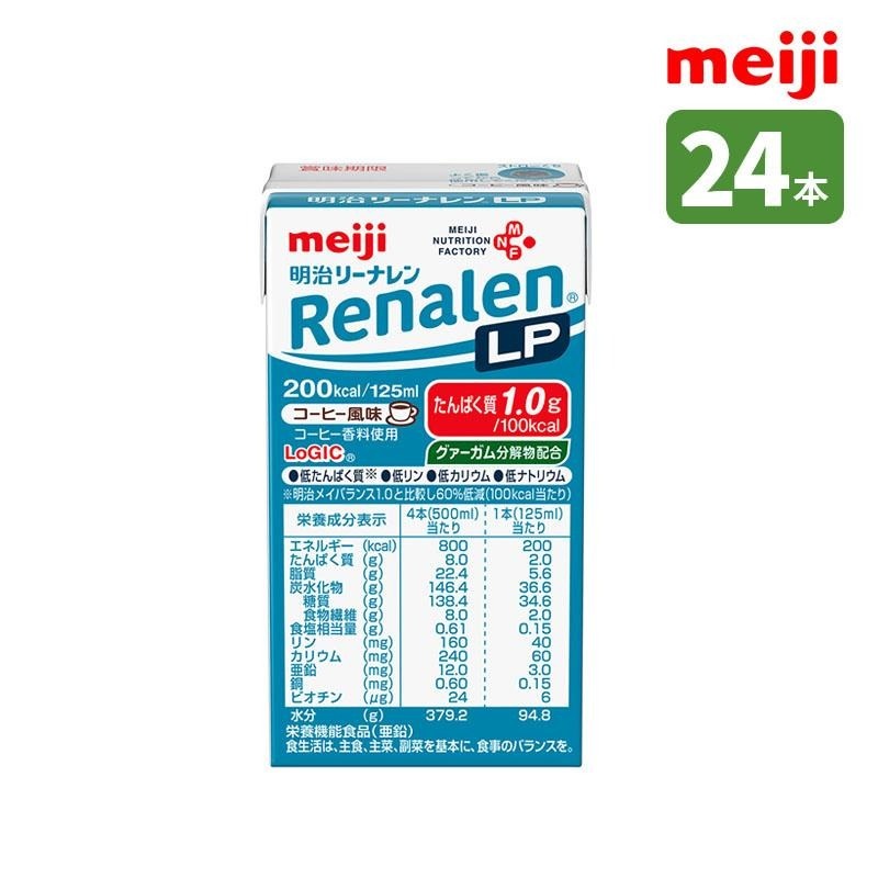 ������������̾���������� �꡼�ʥ��LP �����ҡ��ե졼�С� 125ml��24�ܥ��åȡ�ǻ��ήư�� �����Ф��б���200kcal �����򡡤���Ѥ���Ĵ������
