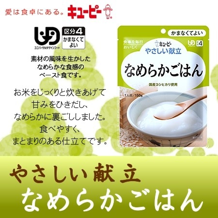 ���塼�ԡ� �䤵������Ω �ʤ�餫���Ϥ� 150g ������ʬ4 ���ޤʤ��Ƥ褤