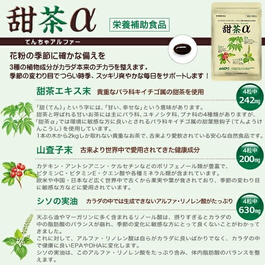 ����å��ݥ����� ����̵�� ż������Ƥ���㥢��ե��� 3�ޥ��åȡ�1��120γ����3�� ��90��ʬ����ʴ�к��������������