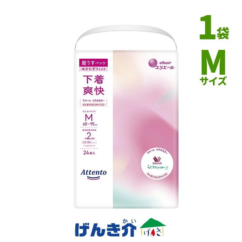 ľʡϥꥨ ƥ Ķѥ ֲ 쥬ȥԥ󥯥١ ѥĥ M(6095cm) 1ޡ124 拾륳ܥ顼 W875758 ľʰʳƱԲġ