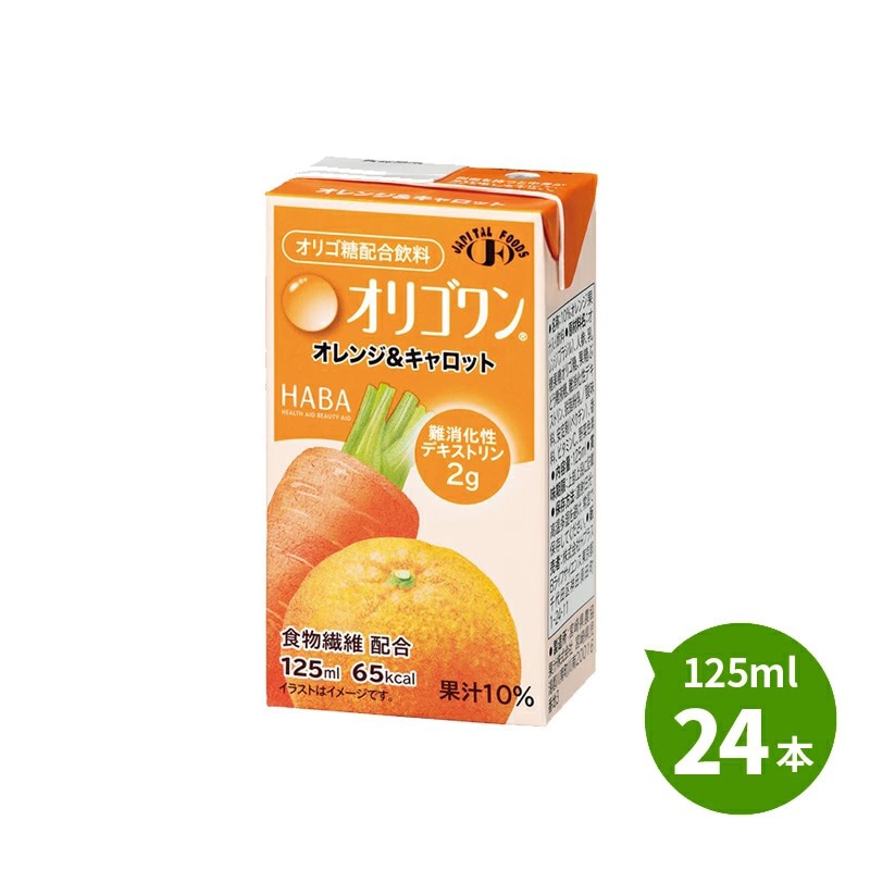 ペコリオレンジサングイン 10ml×10本セット H＋B（ハーバー研究所） オリゴワン オレンジ＆キャロット味 125ml×24