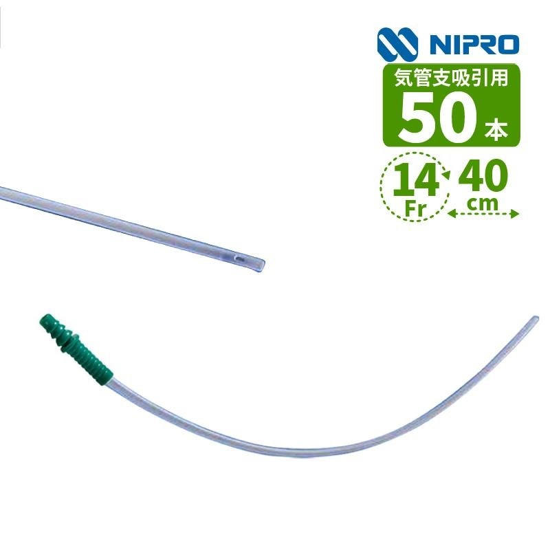 �˥ץ� �۰����ơ��ƥ� ���ɻٵ۰��� 14Fr NSC-14��TA2��CS 23-655 50���� 40cm ��ü���饦��ɥ��å� ¦����2���� ���ͥ��������� ���顼���� �������ŵ��� ���ɻٵ۰��ѥ��ơ��ƥ� ���ŵ���ǧ���ֹ桧224AABZX00025000