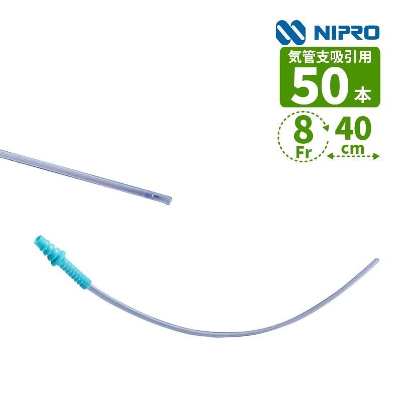 �˥ץ� �۰����ơ��ƥ� ���ɻٵ۰��� 8Fr NSC-8��TA2��CS 23-652 50���� 40cm ��ü���饦��ɥ��å� ¦����2���� ���ͥ��������� ���顼������ �������ŵ��� ���ɻٵ۰��ѥ��ơ��ƥ� ���ŵ���ǧ���ֹ桧224AABZX00025000