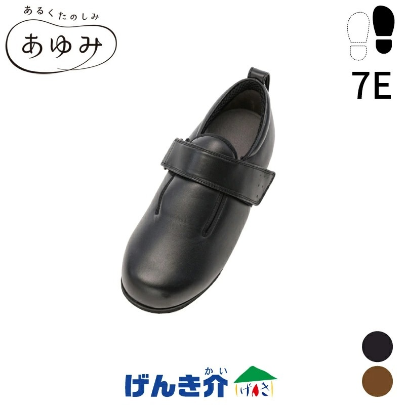 徳武産業 ダブルマジックIII 合皮 7E 茶色 LLサイズ 介護 靴 1足入 徳武産業 ダブルマジックIII 合皮 7E 茶色 LLサイズ 介護 靴 1足入