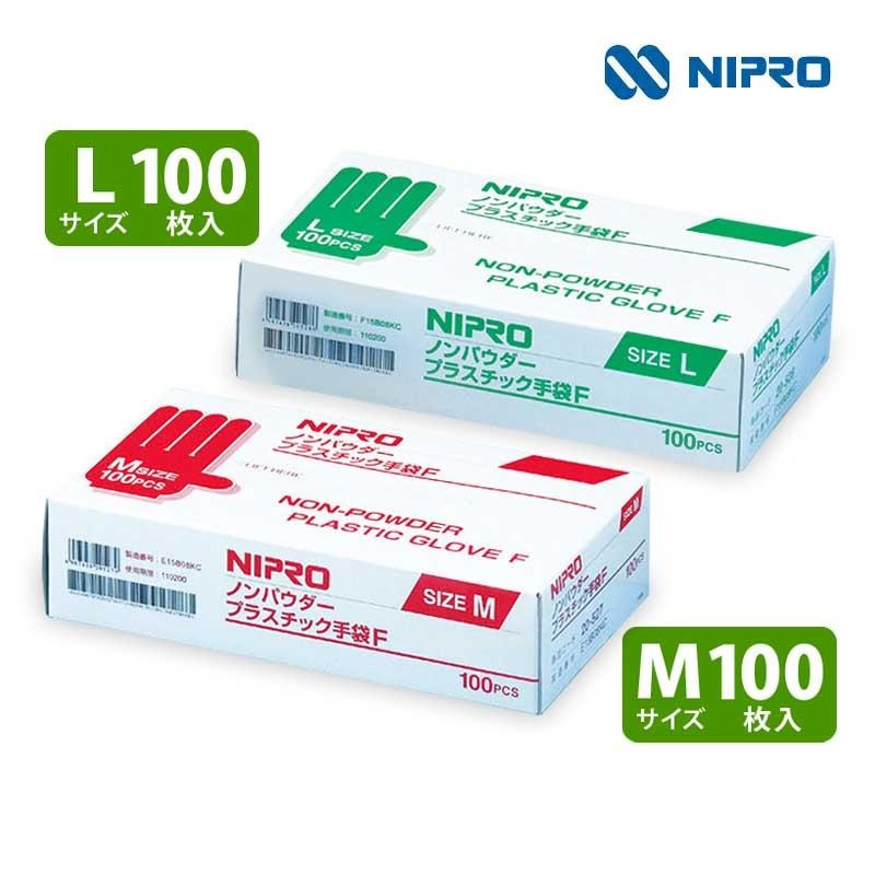 �˥ץ� �Υ�ѥ������ץ饹���å�����F �͡�L������ 100�� �ѥ������ե꡼ ���� NIPRO �ץ饹���å����� �Υ�ѥ����� L������ 20-528 100���� �� M������ 20-527 100����