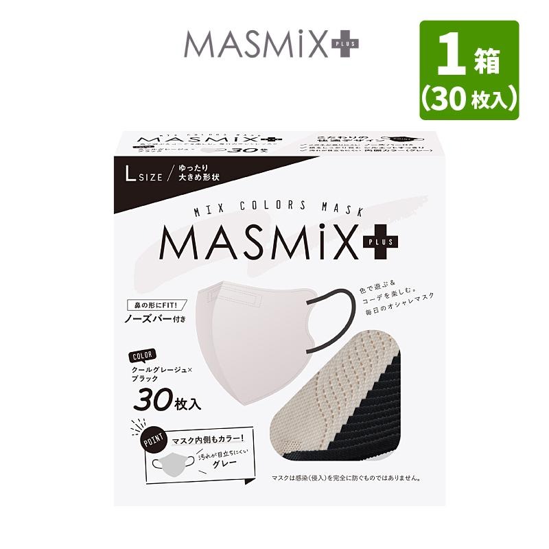 MASMIX PLUS �ޥ��� �����륰�졼����ߥ֥�å� 1Ȣ 30���� �礭�᥵���� L������ ��ä��� ���顼�ޥ��� �ޥ��ߥå����ץ饹 �ġ��ȡ��󥫥顼 ��������ڸ��Ƶۤ��䤹�� ���줬��Ω���ˤ�����¦���顼