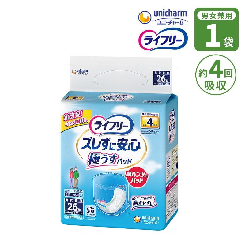 ��ľ���ʡϥ�˥��㡼�� �饤�ե꡼ ��ѥ������ Ǣ�Ȥ�ѥå� ���줺�˰¿� �ˤ��� �ѥå� ��ѥ������Ǣ�Ȥ�ѥå� 4��ʬ 26���� �˽����� 1�� ��26������1�� �� ���������� ��ˡ����㡼�� W419456 ��ľ���ʰʳ���Ʊ���Բġ�