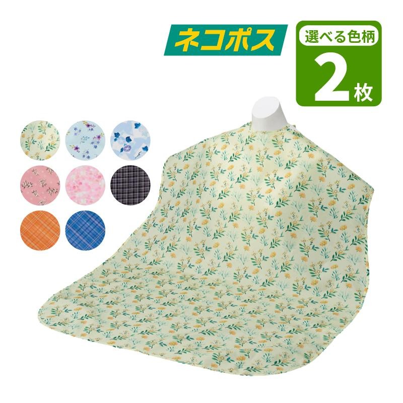 �ڥͥ��ݥ� ����̵���� �ޤ����������ѥ��ץ��� ���٤�2�� ����� 35��45cm Ĺ�� 110cm �� 75cm 2�祻�å� ���٤뿧�� �����ؤ� ���������ñ ���� �Ϥÿ� ���� W9591 �ݥ�����ȡ ������ե��� �������