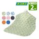 �ڥͥ��ݥ� ����̵���� �ޤ����������ѥ��ץ��� ���٤�2�� ����� 35��45cm Ĺ�� 110cm �� 75cm 2�祻�å� ���٤뿧�� �����ؤ� ���������ñ ���� �Ϥÿ� ���� W9591 �ݥ�����ȡ ������ե��� �������