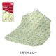 �ڥͥ��ݥ� ����̵���� �ޤ����������ѥ��ץ��� ���٤�2�� ����� 35��45cm Ĺ�� 110cm �� 75cm 2�祻�å� ���٤뿧�� �����ؤ� ���������ñ ���� �Ϥÿ� ���� W9591 �ݥ�����ȡ ������ե��� �������