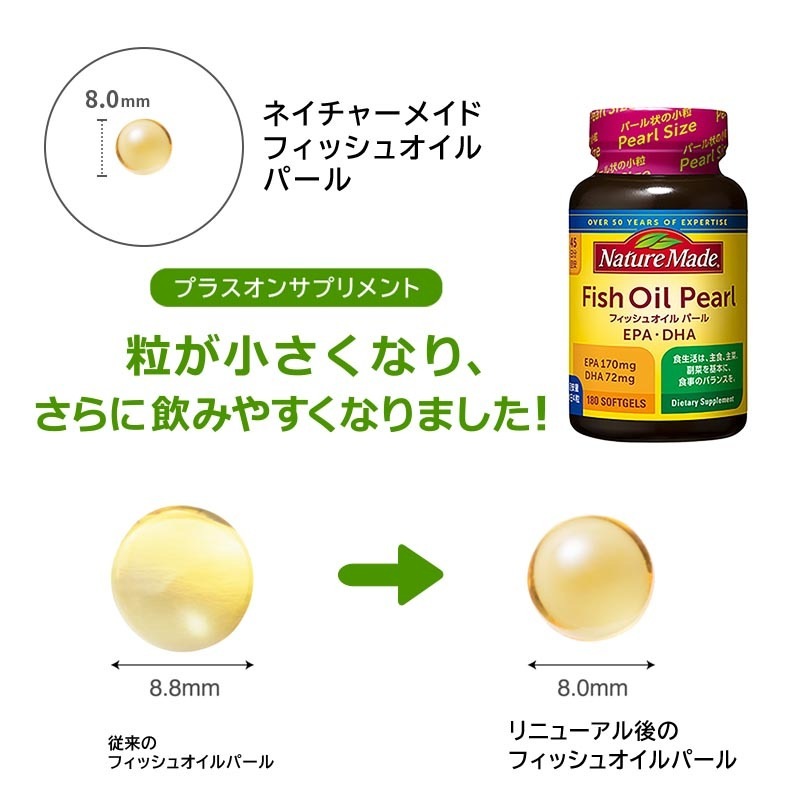 �������� �ͥ����㡼�ᥤ�� �ե��å��奪����ѡ��� EPA��DHA�����ץ���� 180γ�����45��ʬ��1��4γ�ܰ¡�