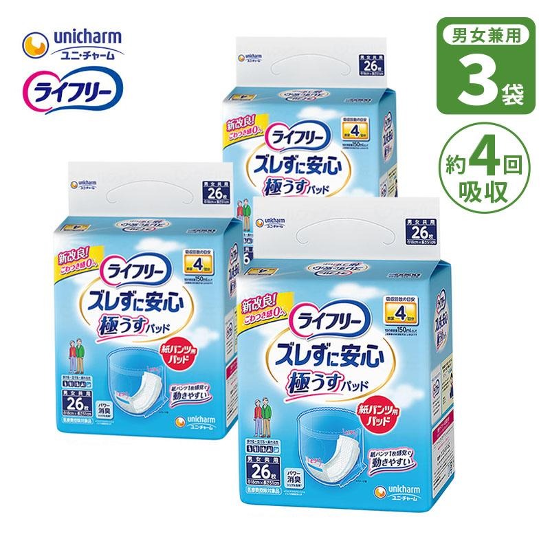 ��ľ���ʡϥ�˥��㡼�� �饤�ե꡼ ��ѥ������ Ǣ�Ȥ�ѥå� ���줺�˰¿� �ˤ��� �ѥå� ��ѥ������Ǣ�Ȥ�ѥå� 4��ʬ 26���� �˽����� 3�� ��26������3�� �� ���������� ��ˡ����㡼�� W419456 ��ľ���ʰʳ���Ʊ���Բġ�