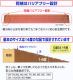 [W462017]���ʺ��������� �����䥹������ ���󥨥��ƥ��� DS100-15����100cm�⤵1.5cm ���⡦�����ѡ� �ʺ���å�������