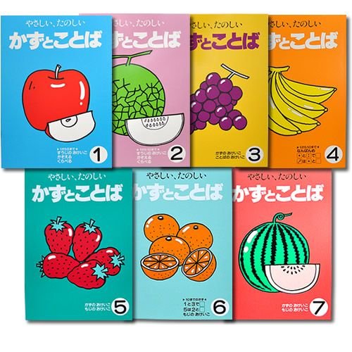 撮影の都合上大きさが異なって見えますが、
１巻から14巻まで全巻Ｂ５判です。