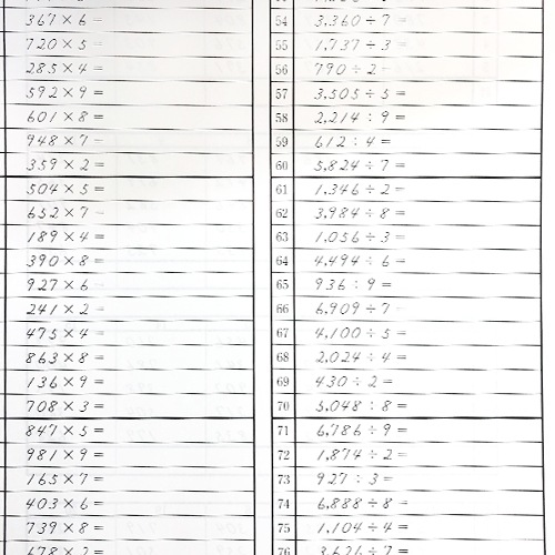 AP【日商・日珠連】◇暗算(あんざん) 3級 プリント集