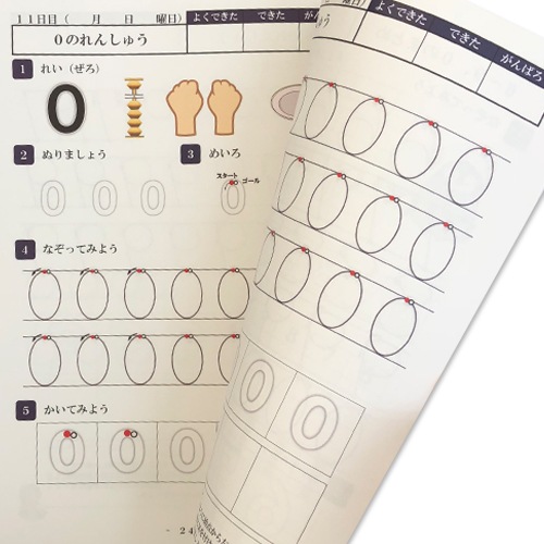 これではじめる【たいけん】セット<br>紙そろばん・テキスト・収納ケース付き