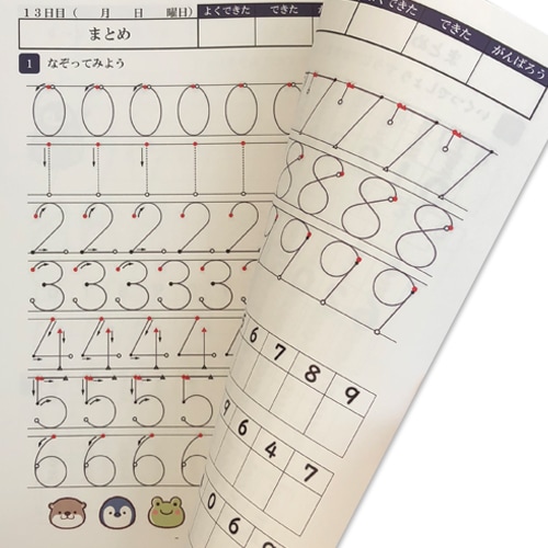 これではじめる【たいけん】セット<br>紙そろばん・テキスト・収納ケース付き