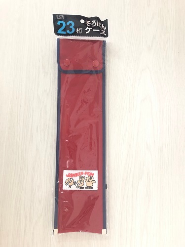 そろばんケース【23桁】【無地・赤】(ホック式・JANKEN-PON)