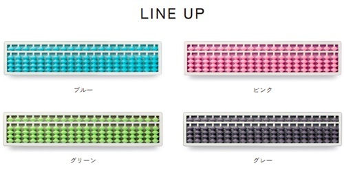 <colette>SOROBAN COLETTE（そろばんコレット）[プラスチック２０桁]