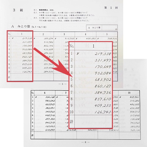 sato【日商・日珠連】◆珠算 ３級 問題集 ◆<br>[小数計算　定位法の導入問題・解説有　　そろばん検定対策]