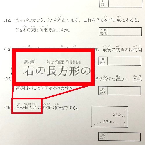 ★２０２２年新検定対応★AP【全珠連】■珠算 ３級 プリント集 (大判Ｂ４)■<br> [取り外すとプリントに　そろばん検定対策]