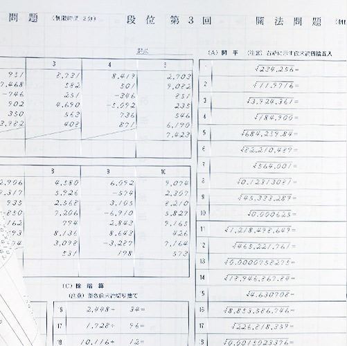 sato【全珠連】珠算■ミニ段位■【６段（応用問題の掲載なし）】 プリント集 (大判B4)[取り外すとプリントに　そろばん検定対策]