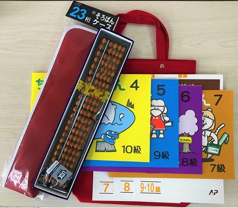 これではじめる◆◆雲州そろばん<br>【初級】テキスト（10級から7級）<br>ケース（赤無地）・レッスンバッグ（赤）<br>これではじめるそろばんシリーズ第2弾<br>