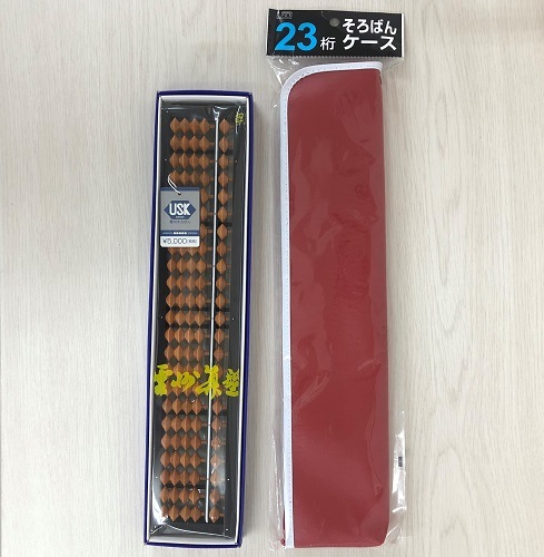 これではじめる◆◆雲州そろばん<br>【初級】テキスト（10級から7級）<br>ケース（赤無地）・レッスンバッグ（赤）<br>これではじめるそろばんシリーズ第2弾<br>