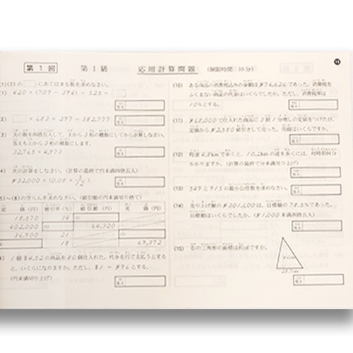 APϢۢѷ׻ 颣2022ǯ ǡ<br> [Фк]˶ʤ