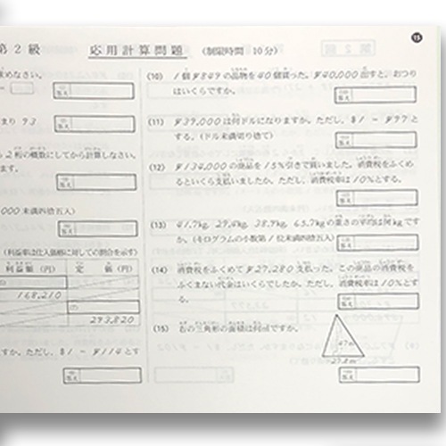 APϢۢѷ׻ 颣2022ǯ ǡ<br> [Фк]˶ʤ