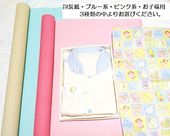 ギフトBOX