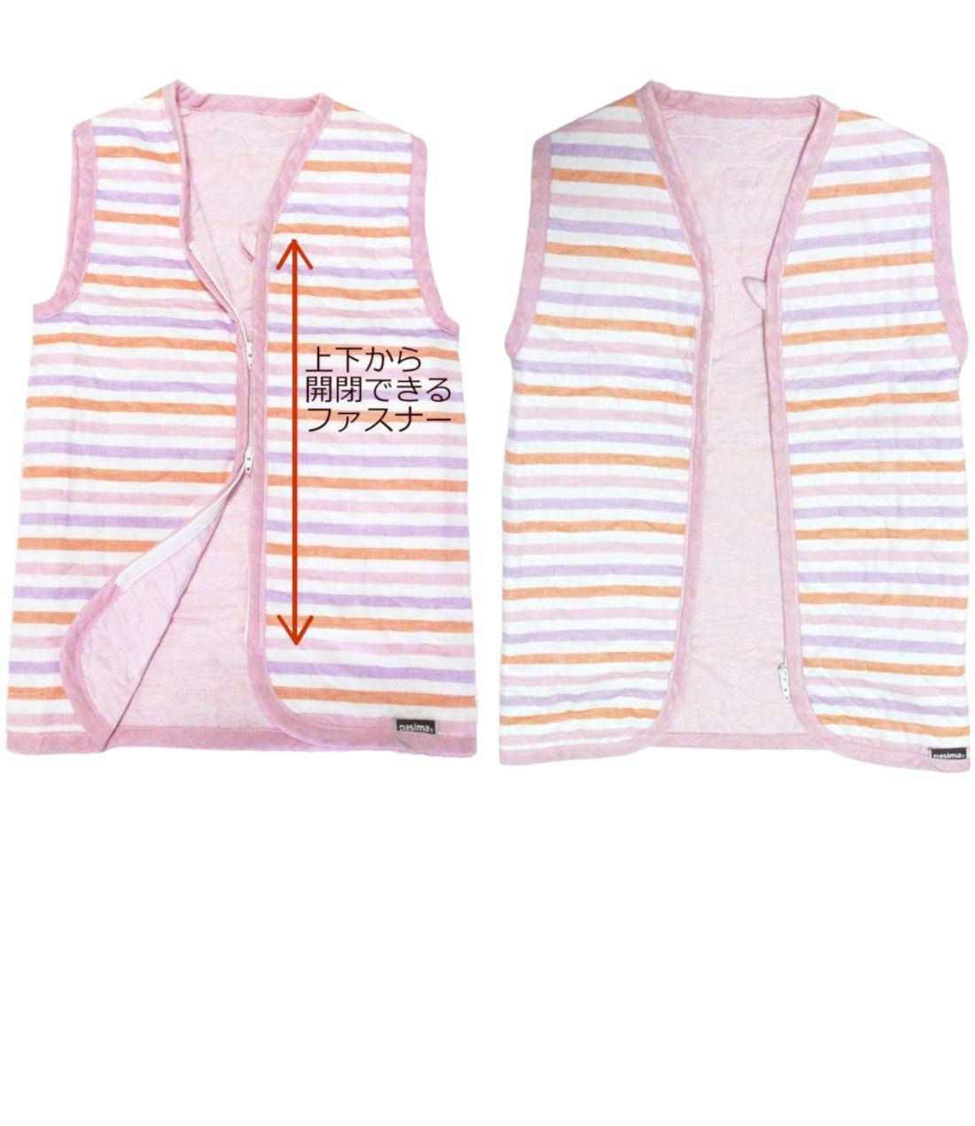 パシーマ　ベビースリーパー