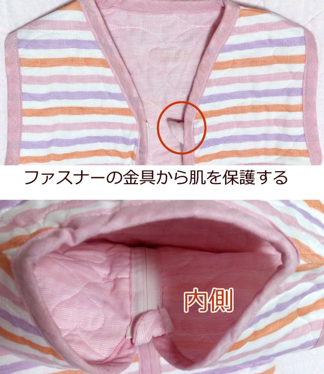 パシーマ　ベビースリーパー