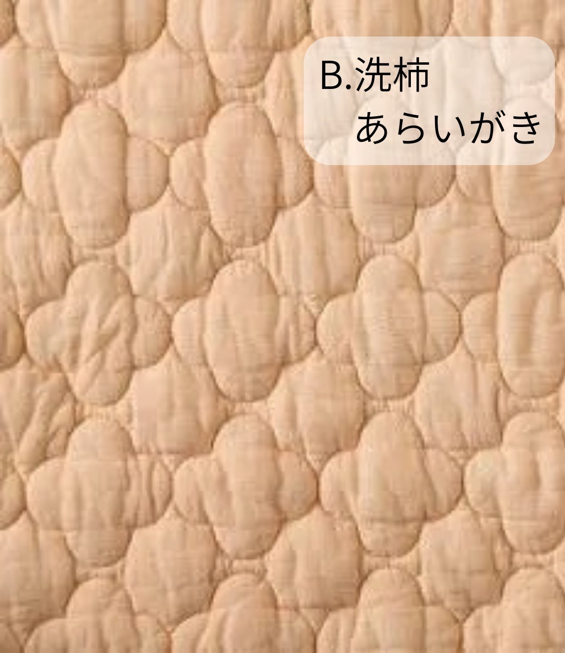 パシーマ パットシーツJカラー | 寝具・日用品,パットシーツ | アイ