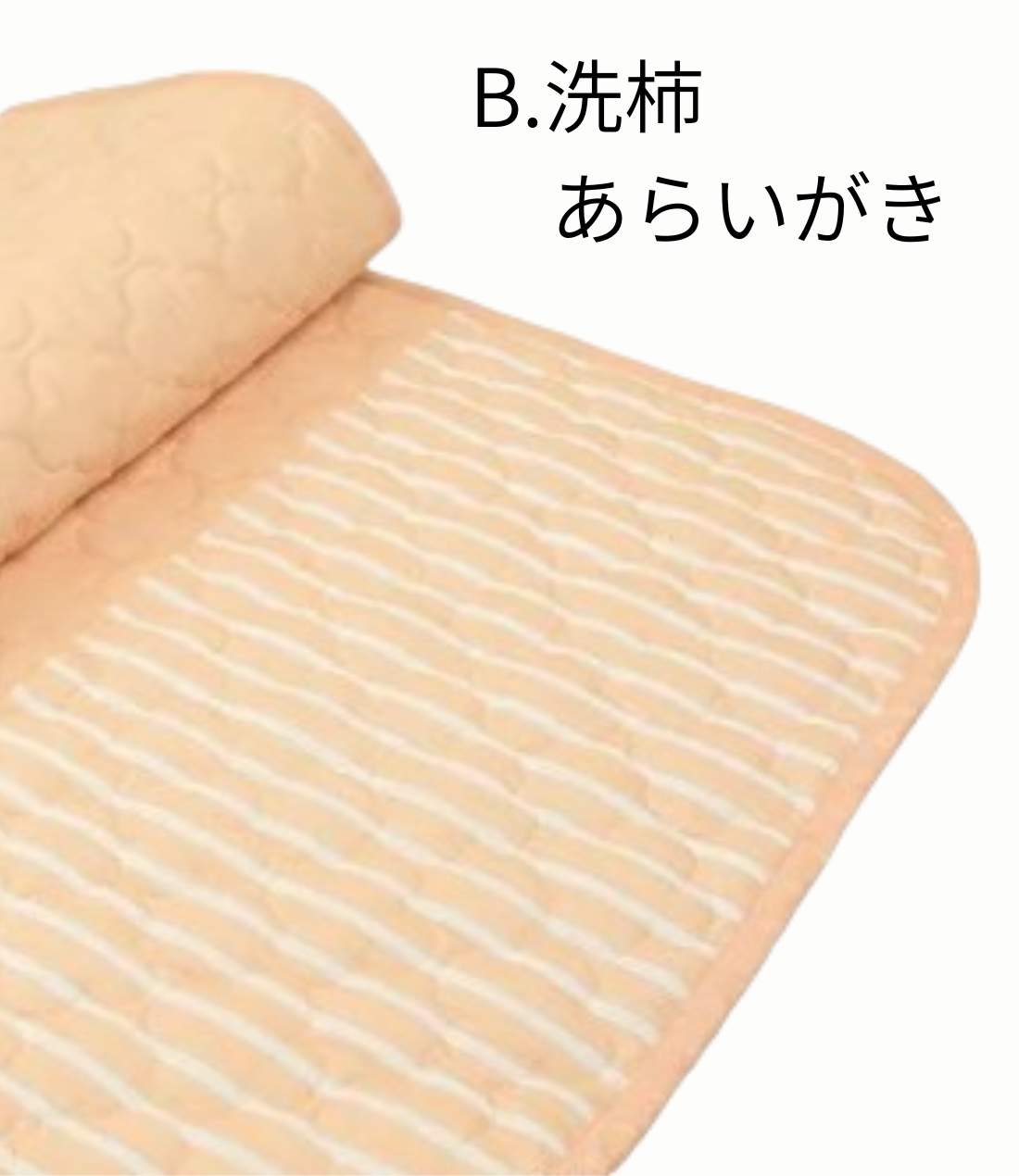 パシーマ パットシーツJカラー | 寝具・日用品,パットシーツ | アイ