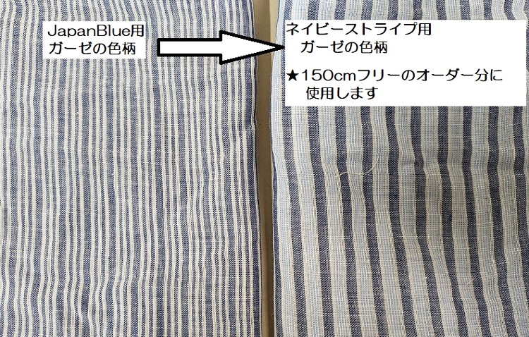 冬用（厚地）上下セット【Japanblue】大人用パシーマ生地のパジャマ