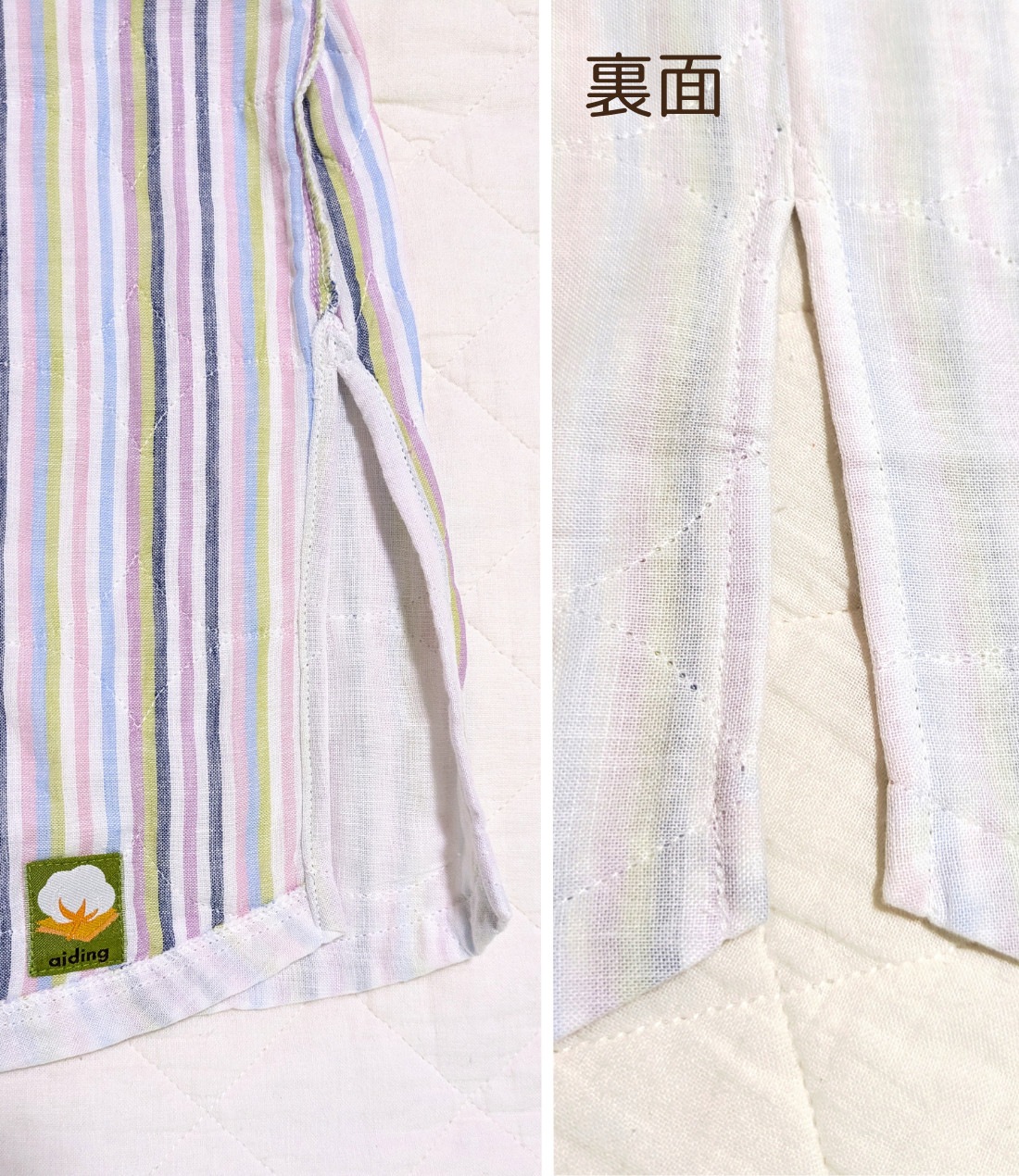 夏用（薄地）長袖長ズボン上下セット【マルチカラー】大人用パシーマ生地のパジャマ