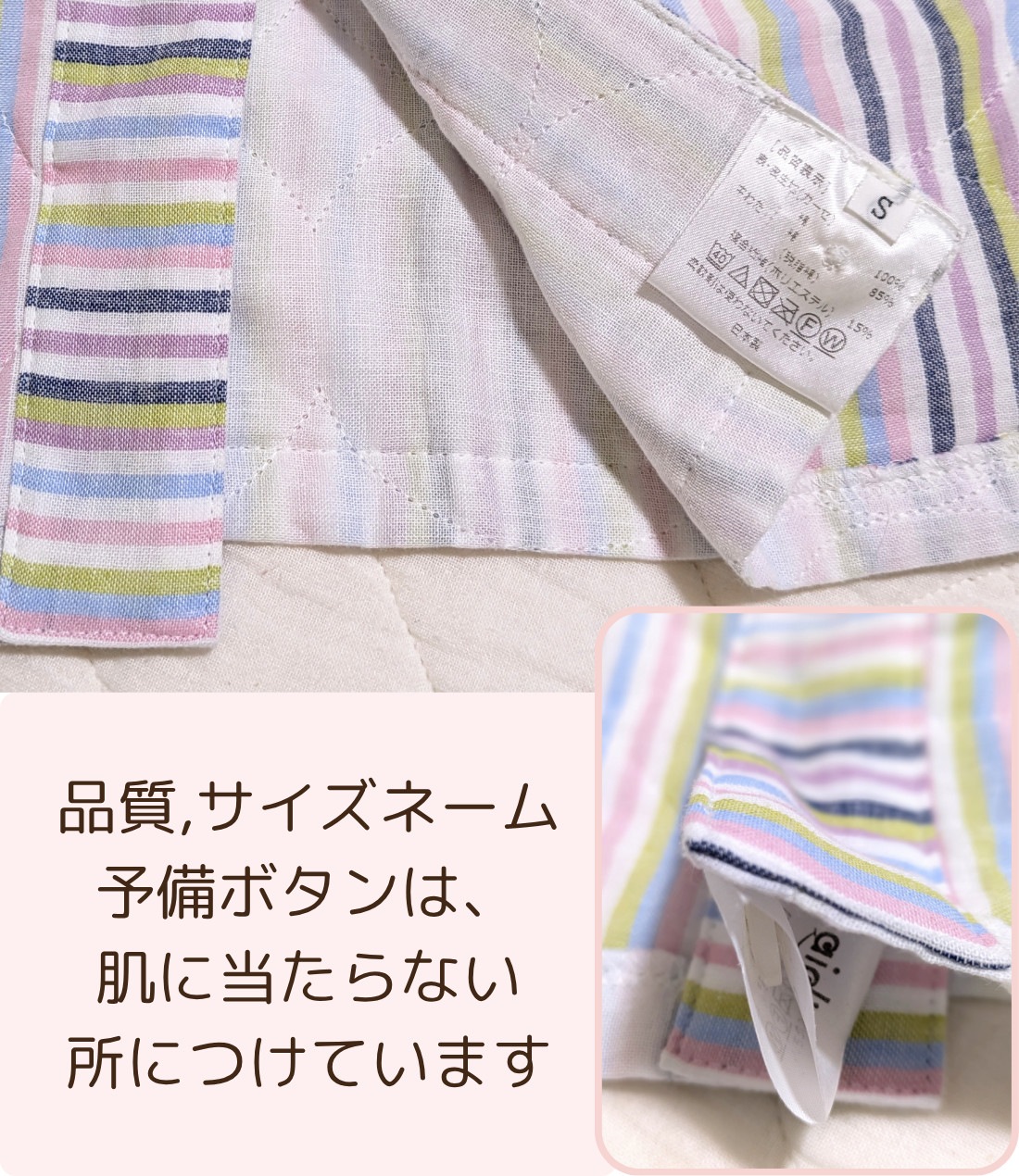 夏用（薄地）長袖長ズボン上下セット【マルチカラー】大人用パシーマ生地のパジャマ