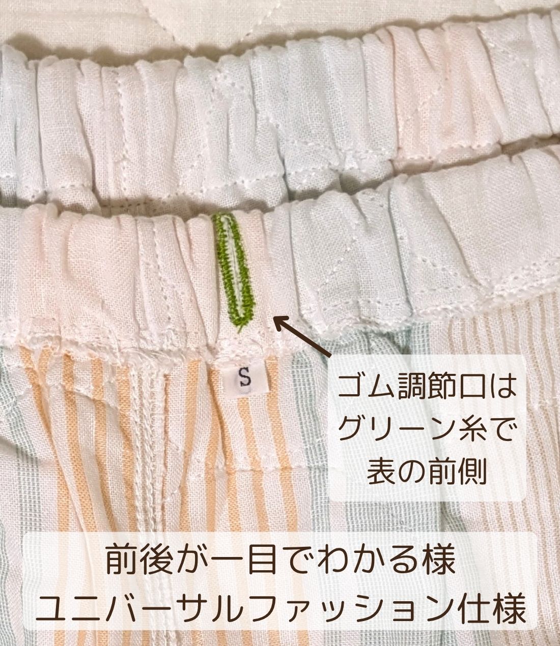 夏用（薄地）6分丈袖、ズボン上下セット【ボタニカルカラー】大人用パシーマ生地のパジャマ