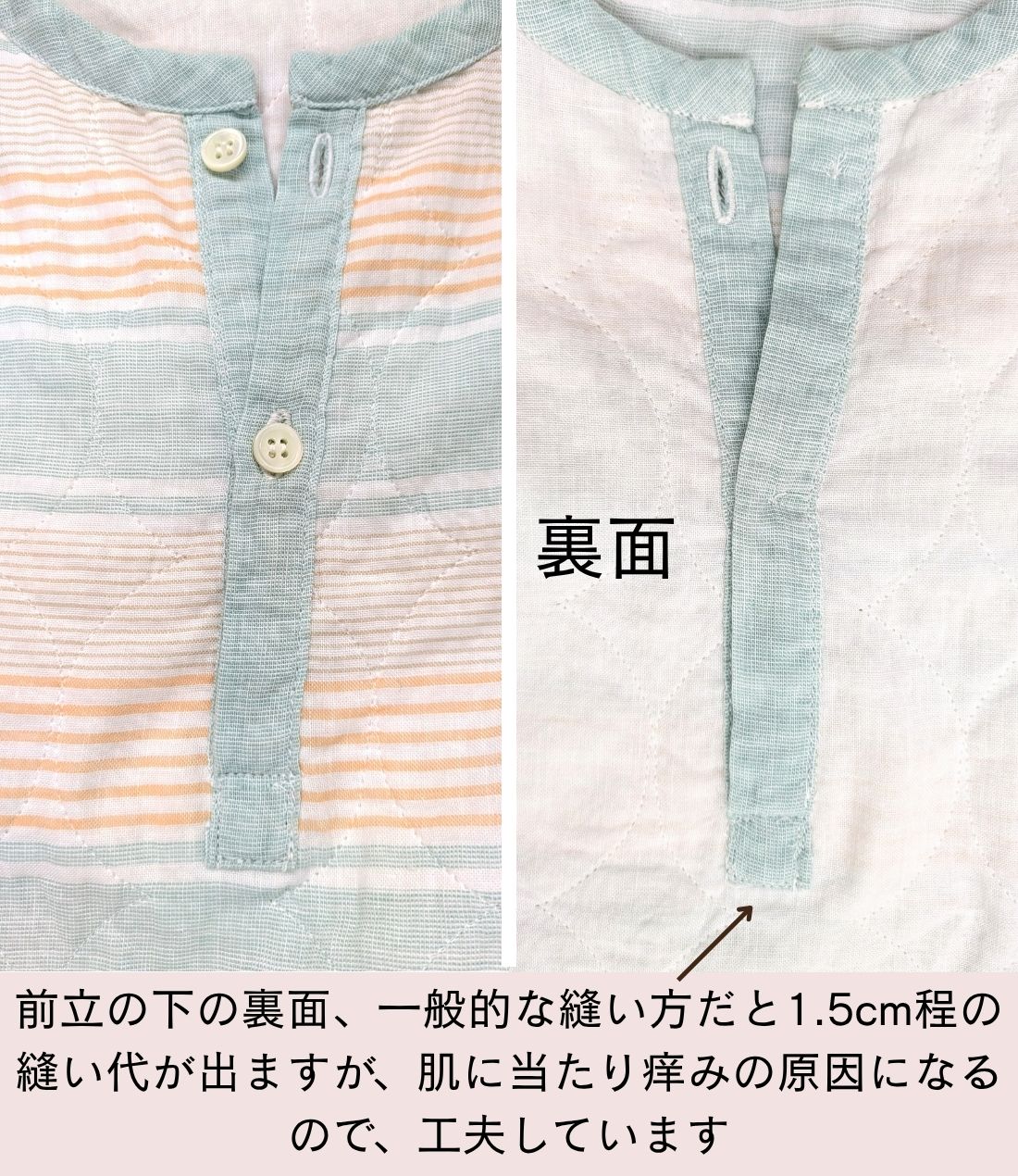 夏用（薄地）6分丈袖、ズボン上下セット【ボタニカルカラー】大人用パシーマ生地のパジャマ