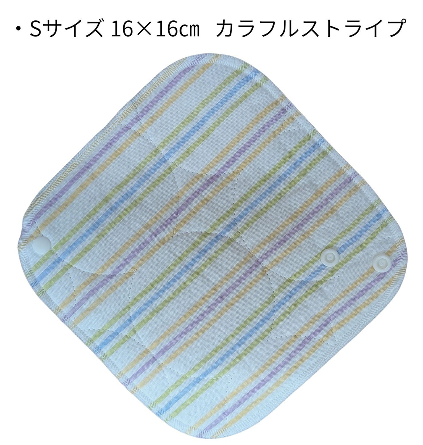 パシーマ温活パット2枚入り S.16×16cm（カラフルストライプ）/ M.18×18cm（ジャパンブルー）