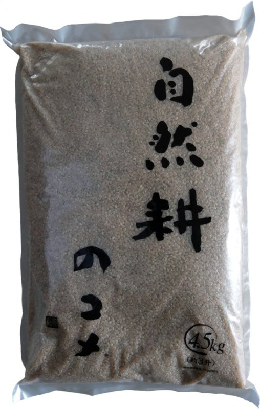 ����Τ���졡�����̤Υ��ᡦ����4.5���������