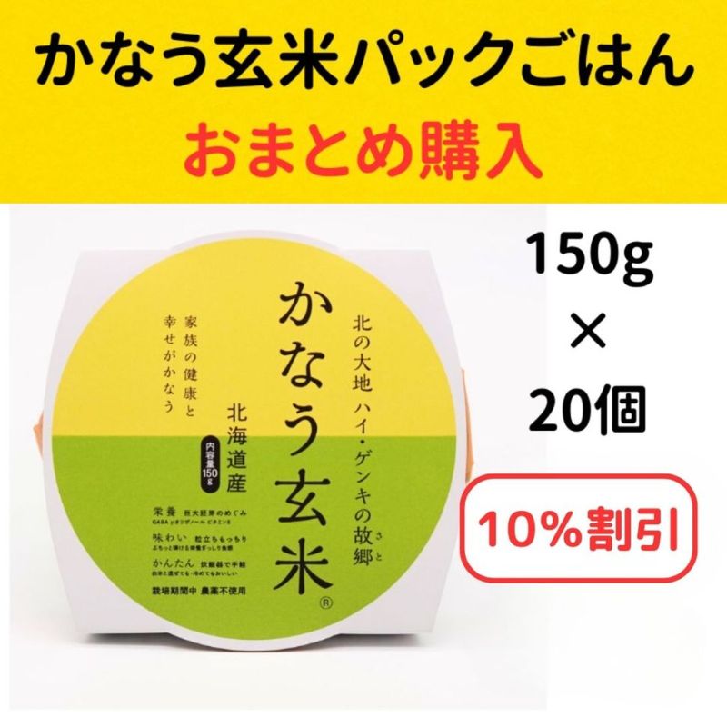 ���ʤ����ƥѥå����Ϥ�150������20�ġ����ޤȤ��������10�����������7ǯ���� 2025ǯ12����ȯ��Ƴ�ͽ��