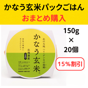 かなう玄米 | エコロ元氣倶楽部オンラインショップ