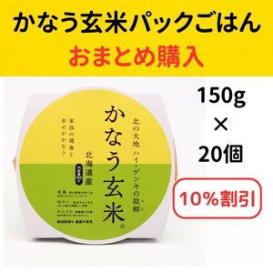 かなう玄米 | エコロ元氣倶楽部オンラインショップ
