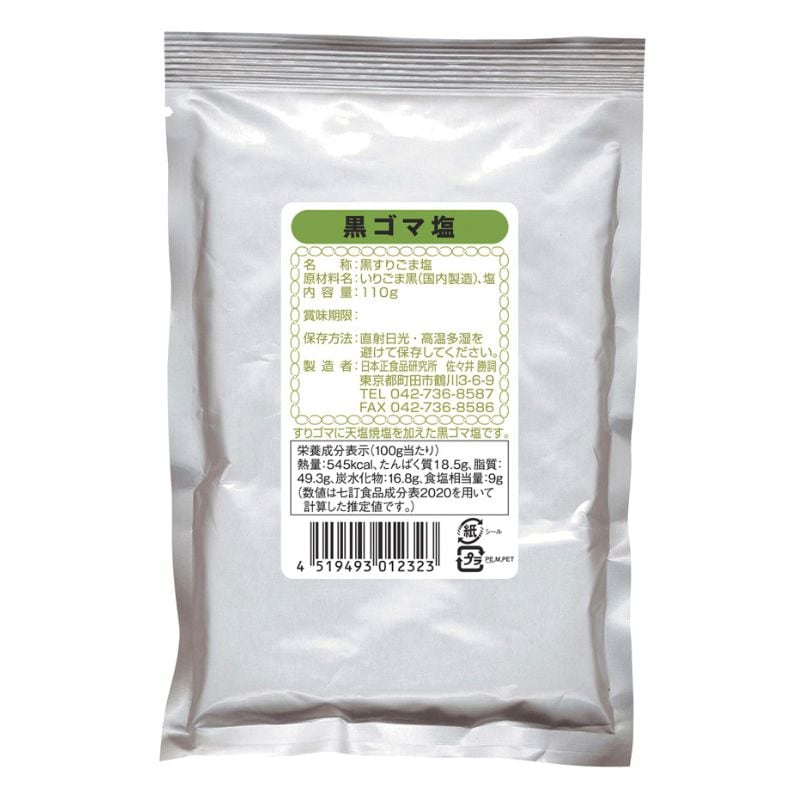 ���ޱ��ʹ���110g