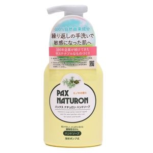 �ѥå����ʥ�����󡡥ϥ�ɥ�����