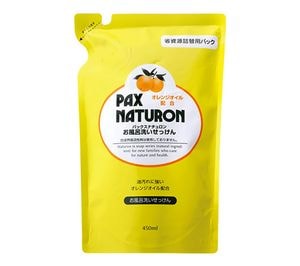 �ѥå����ʥ������ �����Ѥ���Ϥ�������ä���450m