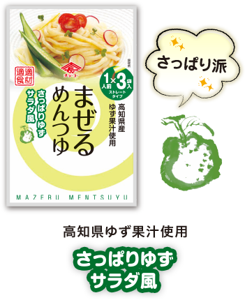 �ޤ�����Ĥ桡���äѤ�椺������� (30g��3����)