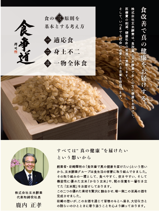 ����ε������������4 ���ӡ�720ml ����� ��1 ��  ��2 �ܥ��åȡ�